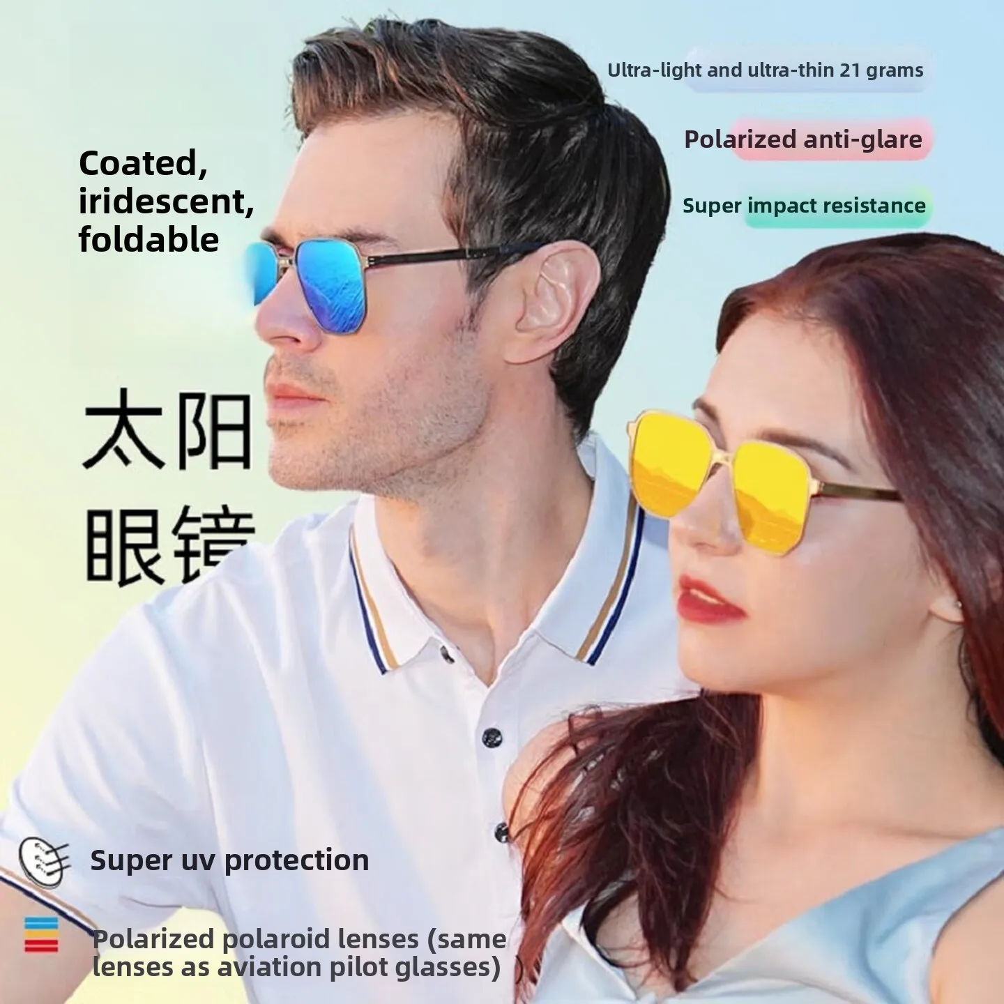Folding coated sunglasses Ultra-light screwless polarized lenses Anti-ultraviolet and anti-blue sunglasses