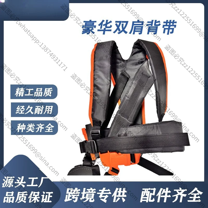 Widened Thickened Double Shoulder Strap Universal Harness Belt for FS Brush Cutter Grass Trimmer