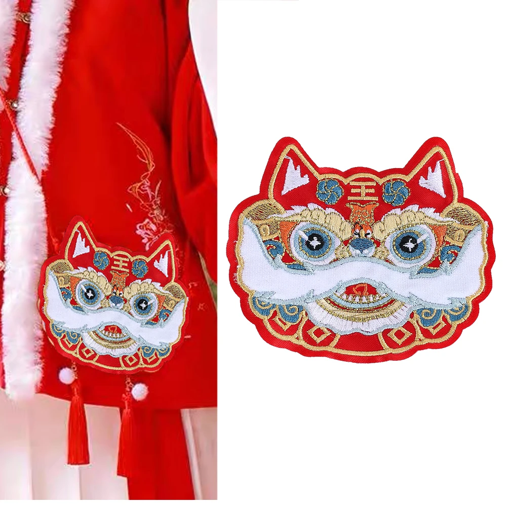 Lion Dance Pattern Sewing Applique, Cartoon Bordados, Tigre Chinês, Engomar Patch, Acessórios de Modificação do Saco, Bonito, 1Pc