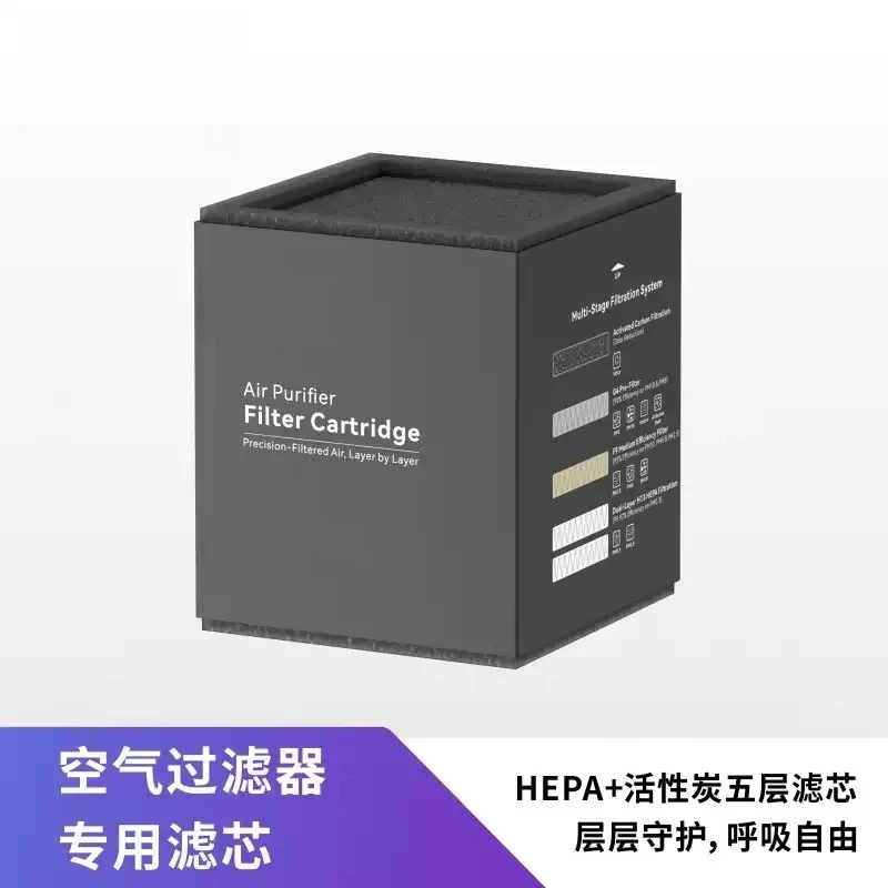 G1 Sealing Filter Cartridge Replacement Filter Element for A1 A1mini Sealing Equipment Maintenance Spare Part