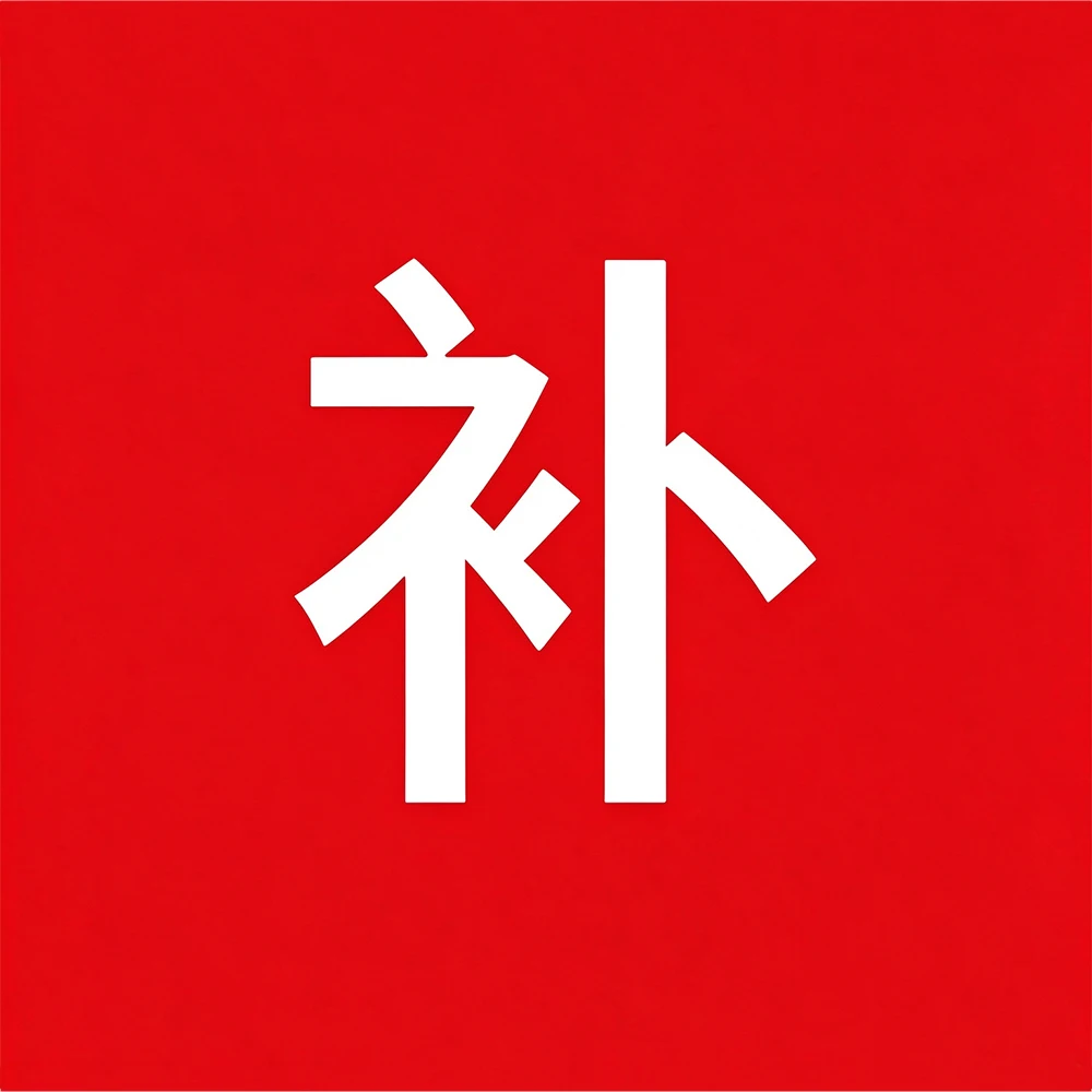 Special Link for Order Shortage Reshipment