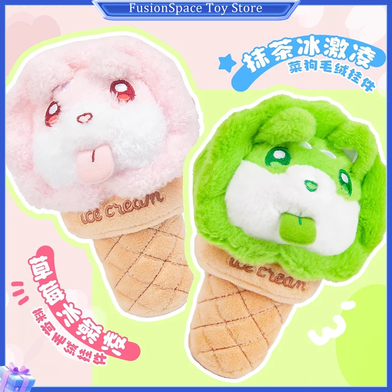 

Cabbage Dog Ice Cream Plush Toy Vegetable Elf Cute Plush Pendant Doll Collection Room Decoration Children's Toys Custom Gifts