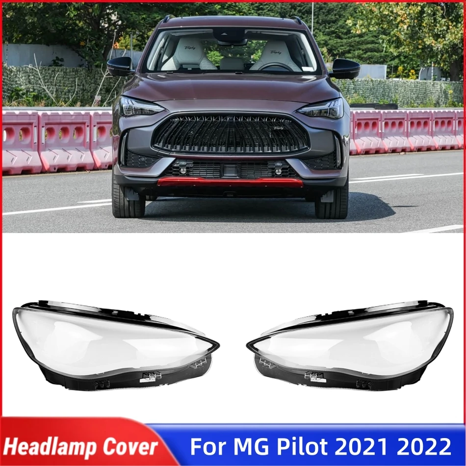 

Для MG Pilot 2021 2022, автомобильные товары, передняя лампа, стеклянная крышка лампы, передняя фара автомобиля, крышка объектива, корпус