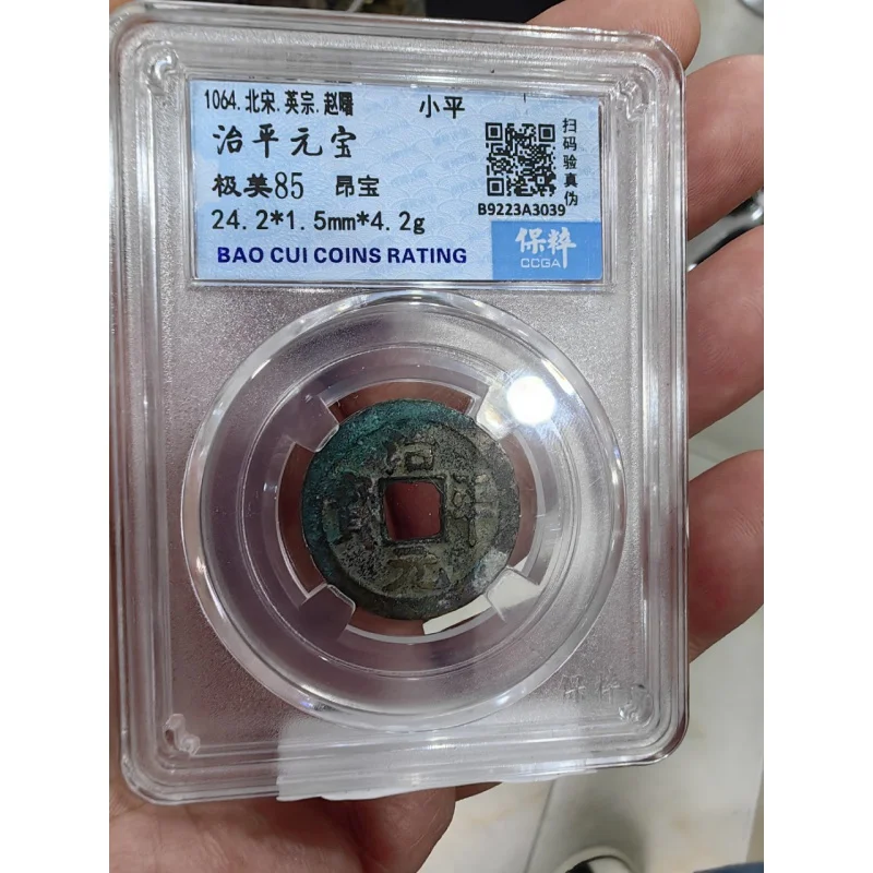 The Essence Is Very Beautiful85Rating Datang Gaozu Kaiyuan Coin Xiaoping Ancient Old Copper Coin Collection Antique Crafts