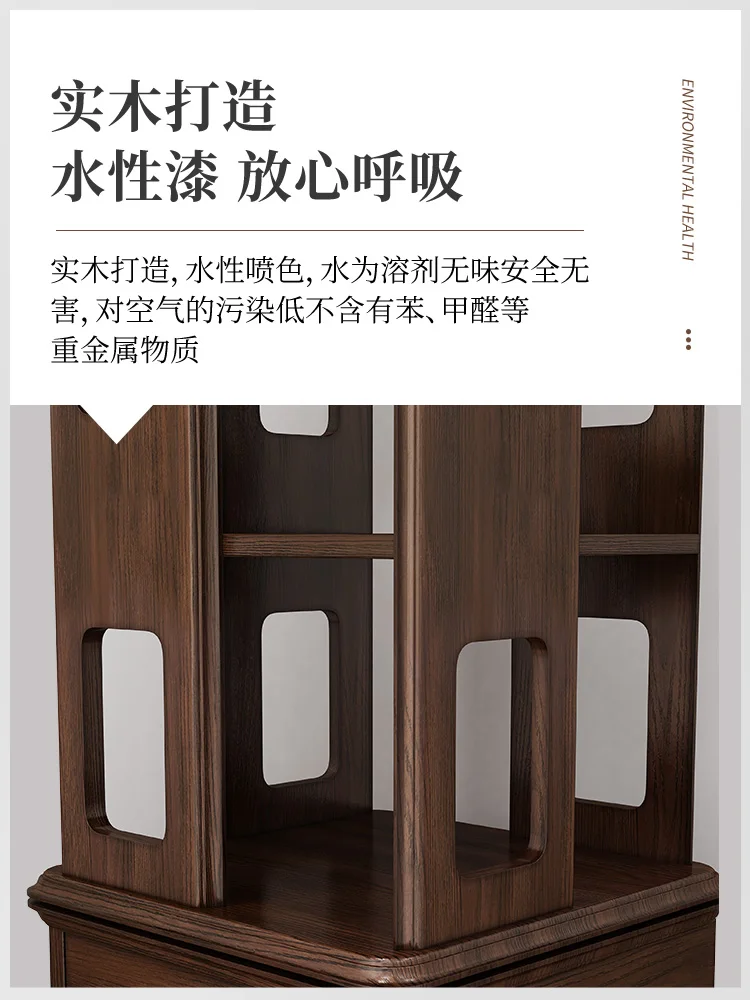 Rotating bookshelf, 360 degree bookshelf, simple storage desktop, solid wood small bookshelf, living room