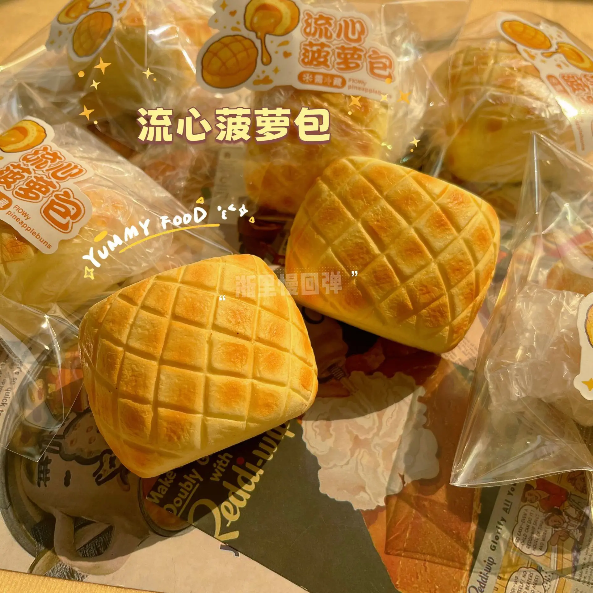 스퀴시 PU 슬로우 리바운드 리얼리스틱 파인애플 브레드 스퀴즈 핀치 피젯 푸드 플레이 스티키 핸즈 웻 소프트 디컴프레션 토이