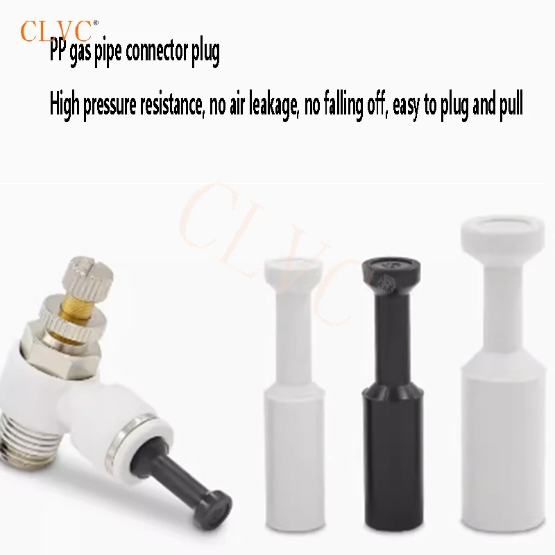 

Pneumatic Quick connector PP pipe plug quick insertion straight through plug pneumatic accessory plug 8/10/12mm gas pipe plug