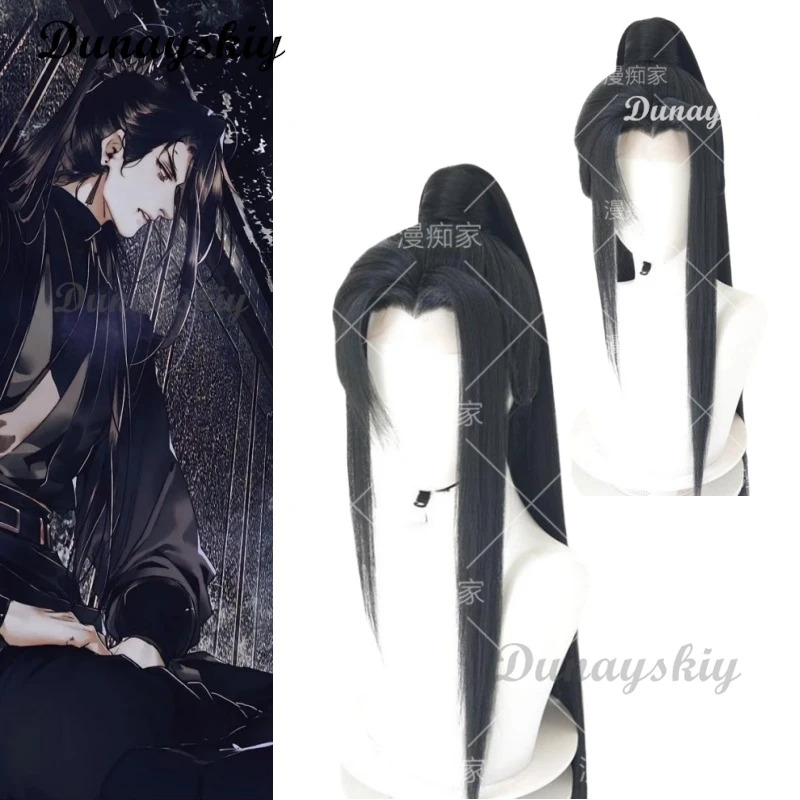 

He Xuan Cosplay TGCF Long Black Wig Tian Guan Ci Fu Heaven Official's Blessing Synthetic Hair HeadwearHalloween Prop Customized