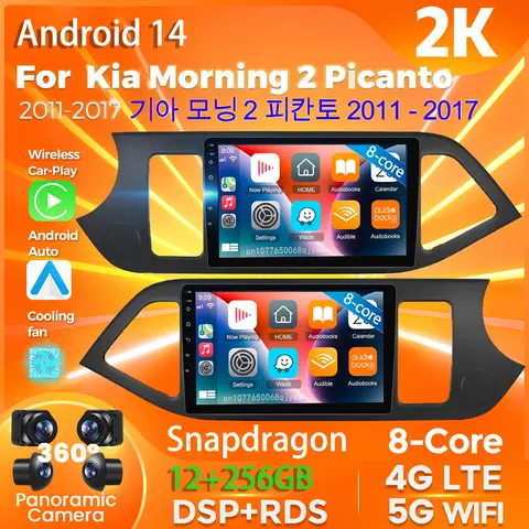 안드로이드 14 Carplay 자동차 라디오 Kia Morning 2 Picanto 2011 - 2017 멀티미디어 비디오 플레이어 네비게이션 GPS 스테레오 헤드 유닛 자동