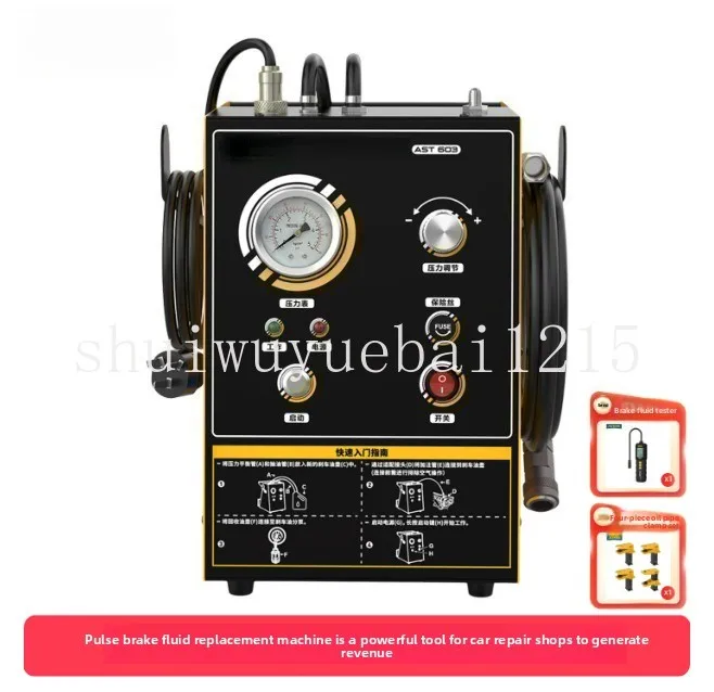 AST603 Automobile Brake Oil Changer Pulse New Energy Vehicle Brake Oil Changer Special Tool