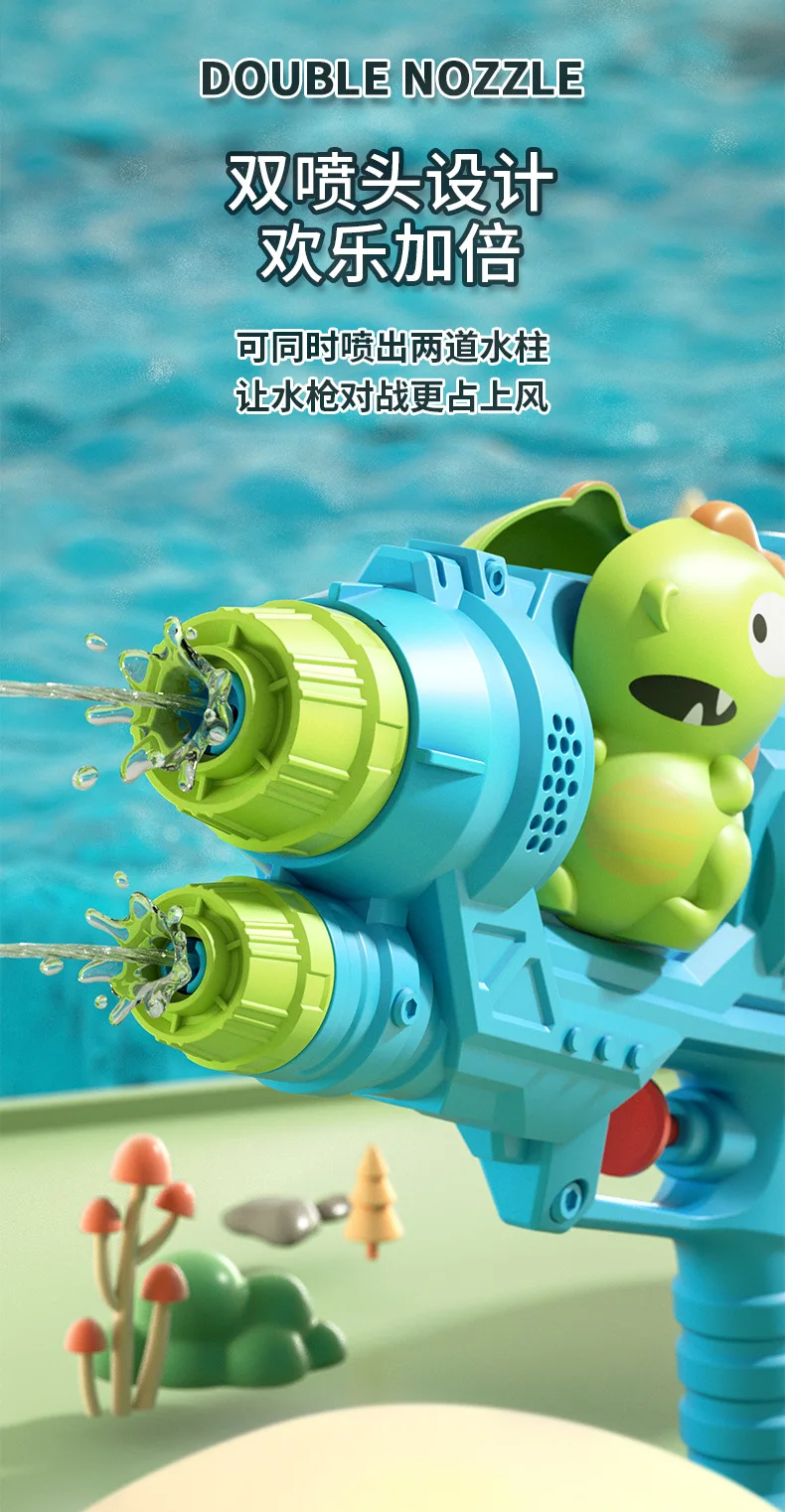 Pistola de agua de verano para exteriores, pistolas de pulverización de agua, alcance de alta presión, piscinas de playa, diversión con agua, juguetes para niños y niñas