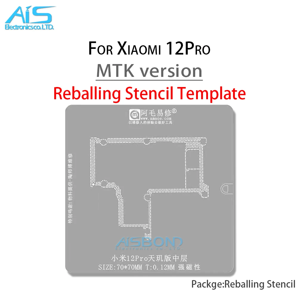 BGA Middle Layer Reballing Stencil Template Station For XIAOMI 12 Pro 12Pro Qualcomm MTK edition Solder Tin Planting Net