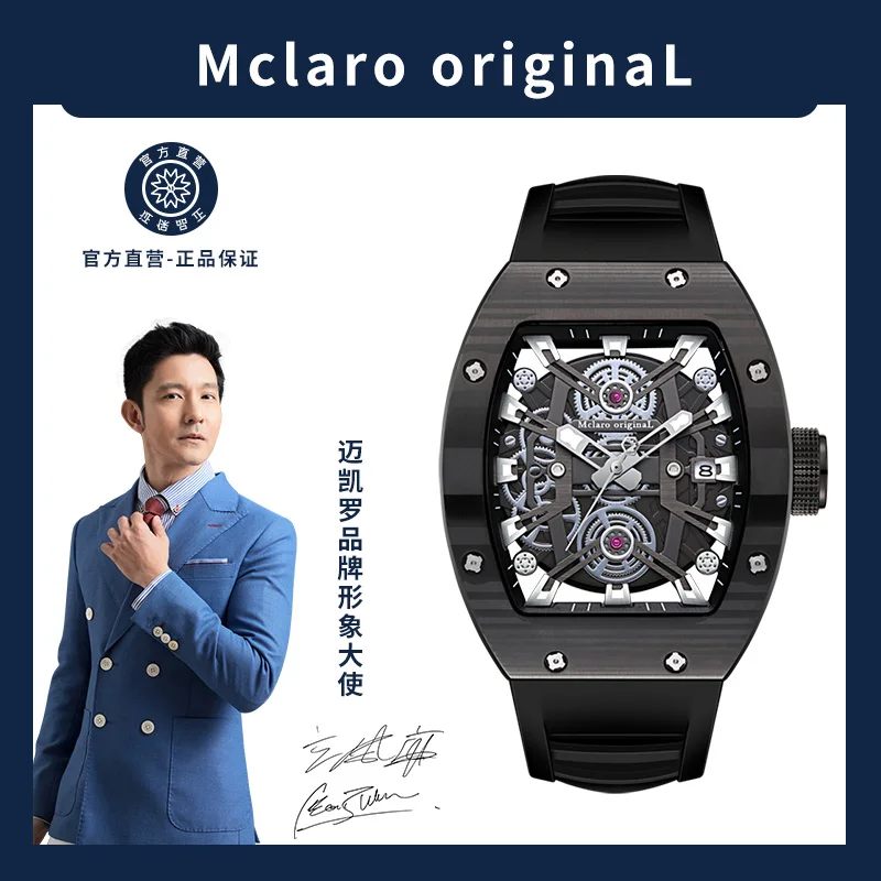ساعة Mclaro originaL الفاخرة للرجال 50 متر مقاومة للماء ميكانيكية مضيئة ساعة رجالي رياضية بسوار من السيليكون للرجال