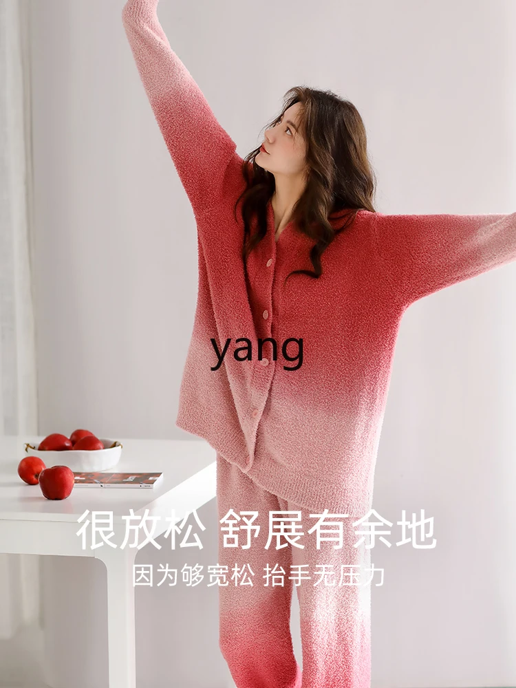 YJQ half fleece pajamas women's autumn and winter coral fleece loungewear thickened fleece warm plush gradual change