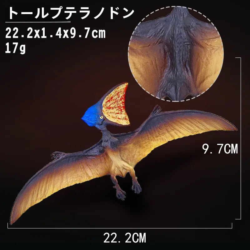 

Игрушечная модель динозавра, игрушка-симулятор реактивного животного для мальчиков, большие крылья, дракон, ранозавр Рекс, игрушка, доисторический игровой набор с животными