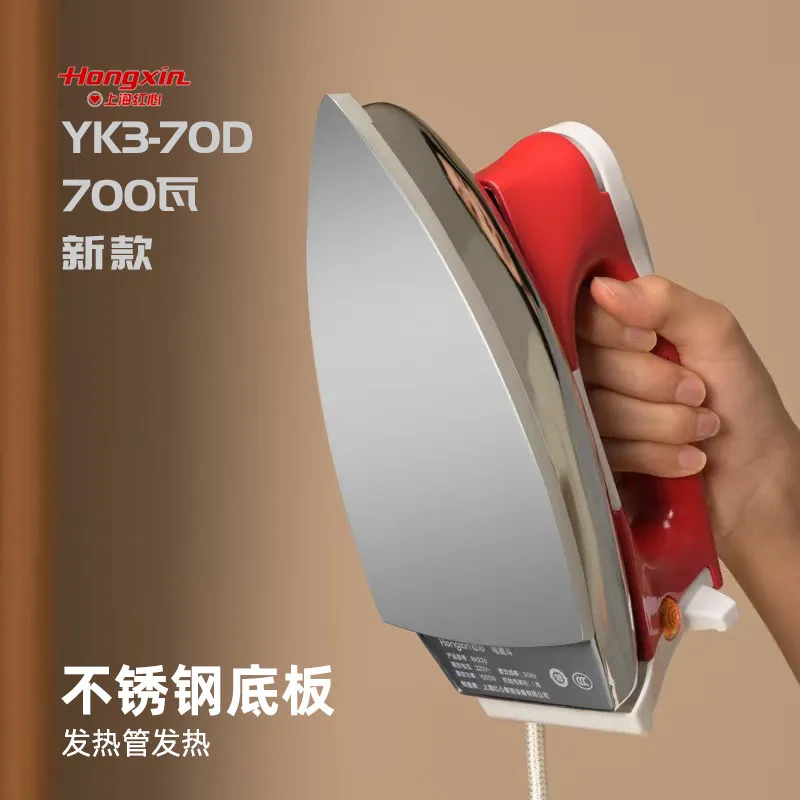 Old-fashioned electric iron dry ironing stainless steel bottom temperature regulation 700W new household industrial ironing