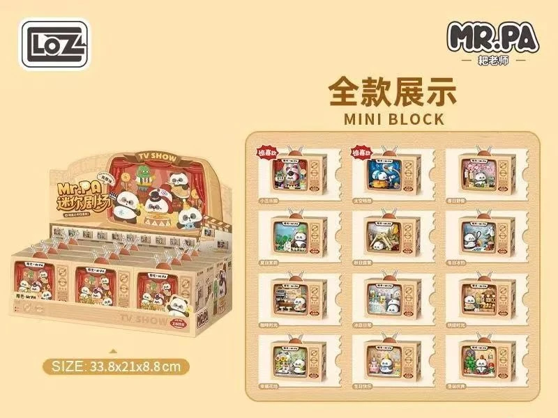 loz Random Panda Series Box Dolls Kawaii Cute Random Collection PVC Box Dolls, Birthday Party Gifts, Dream Themes, High Quality