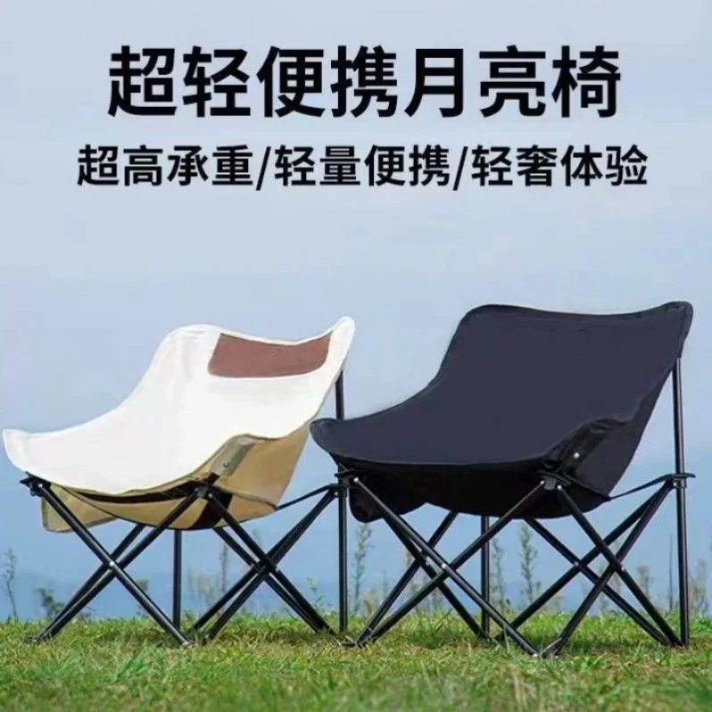 Outdoor portable folding chair camping