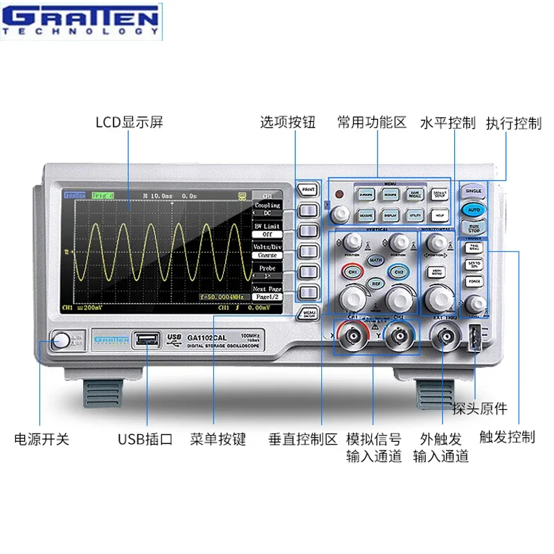 Guorui Antaixin dual-channel digital oscilloscope GA1102CAL/1202CAL 100M/200M 1G sampling