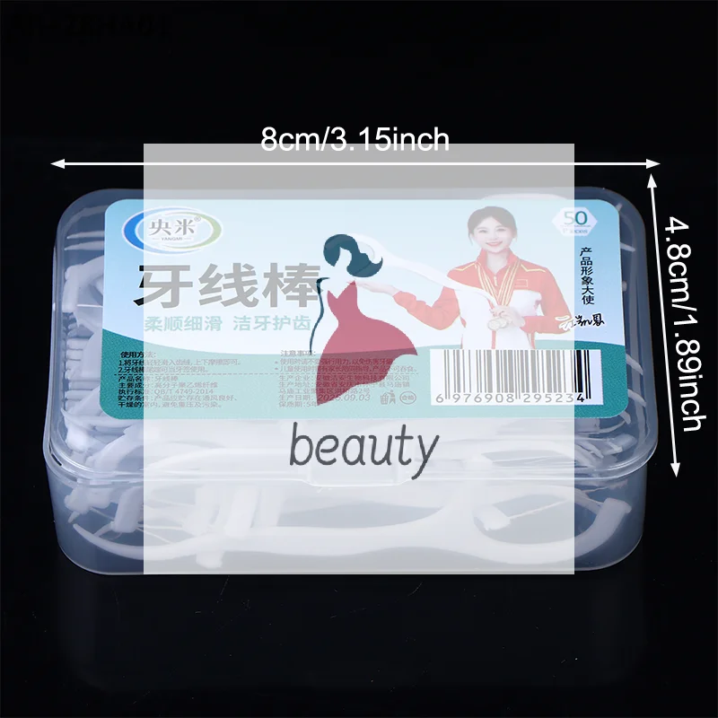 

50 шт./упак. Зубные нити-флоссеры в коробке ﻿ Портативная одноразовая зубная нить-флосс с высокой прочностью и пластиковой зубочисткой для ухода за полостью рта