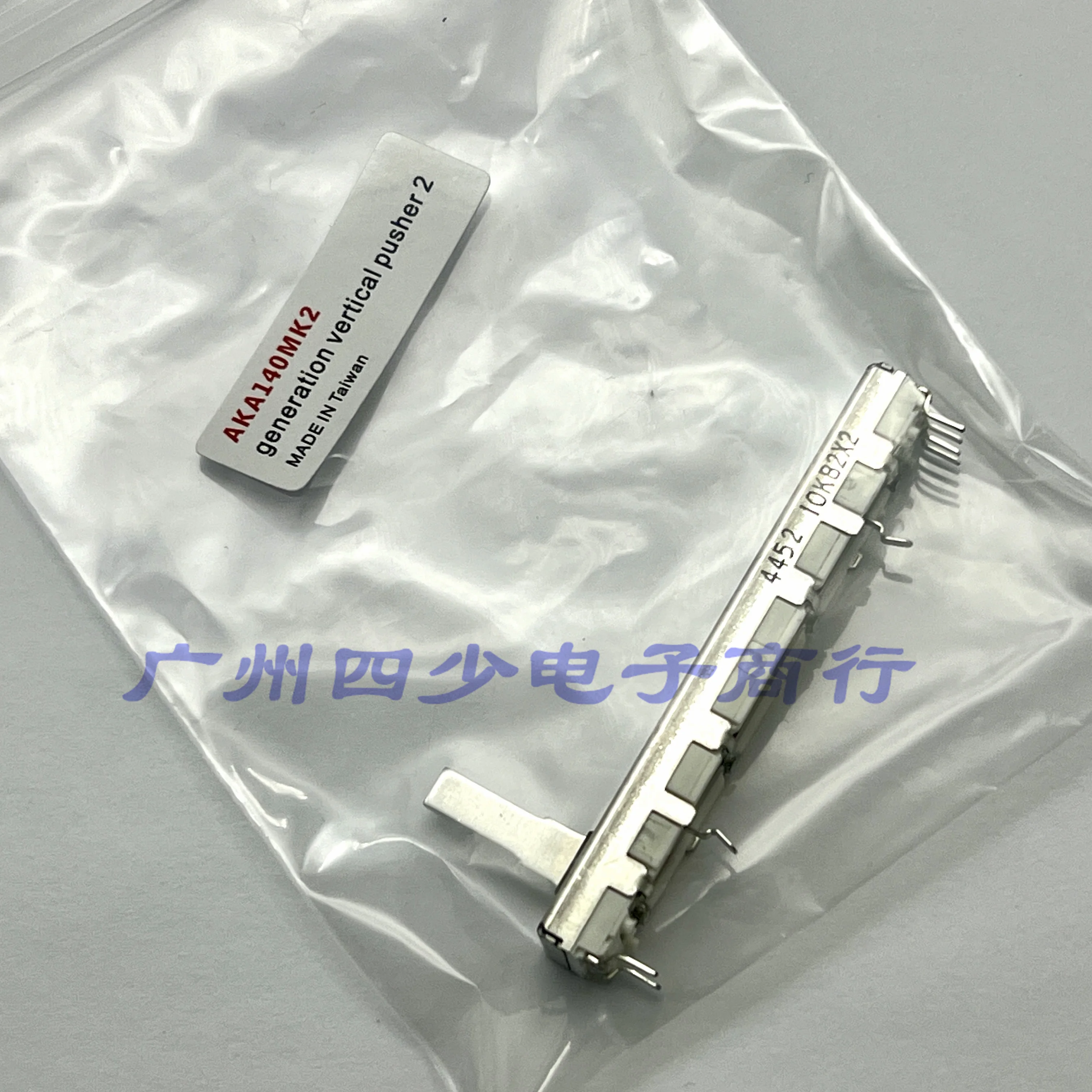 1 PCS Original Yajia 60mm 10B2X2 AKAI APC40MK2 2nd Generation Push Rod Potentiometer Handle Length 15mm