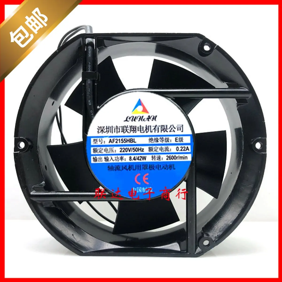 

New Original Lianxiang Motor AF2155HBL HSL 220V Cabinet Axial Cooling Fan for Electronics Enclosures
