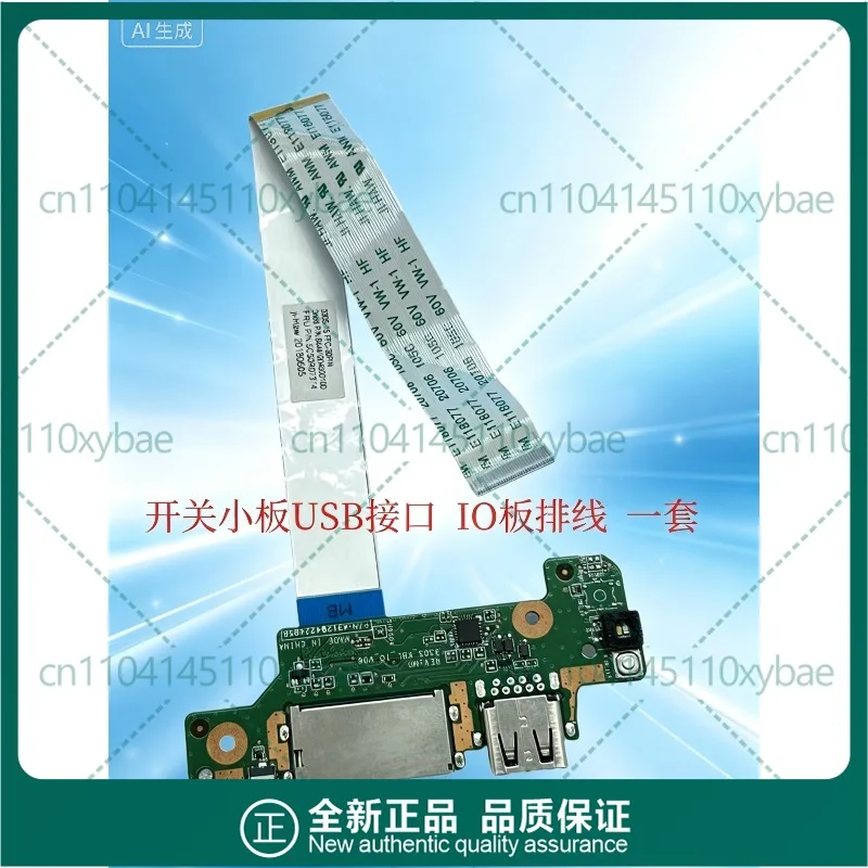 Replacement Power Button USB Card Reader Board for Lenovo Ideapad 330S-15IKB 330S-15AST 5C50R07374