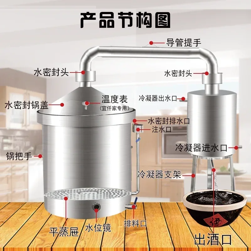 Stainless steel brewing equipment Winery distiller Self-brewed distillation brewer Small, medium and large household commercial