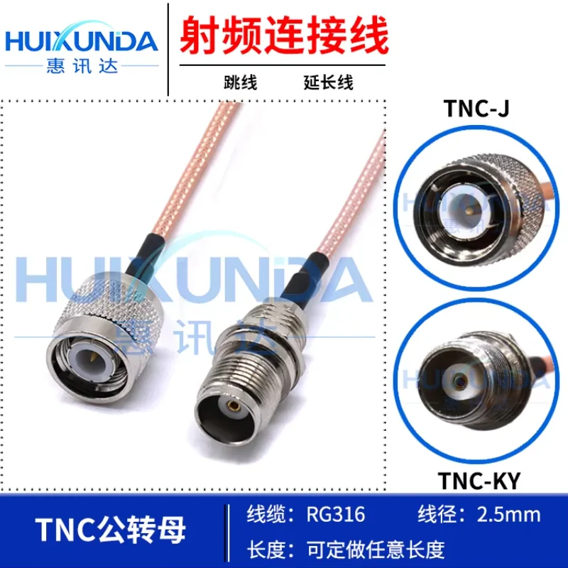 TNC round nut rear type RG316 cable TNC-J/TNC-KY TNC round nut fixing