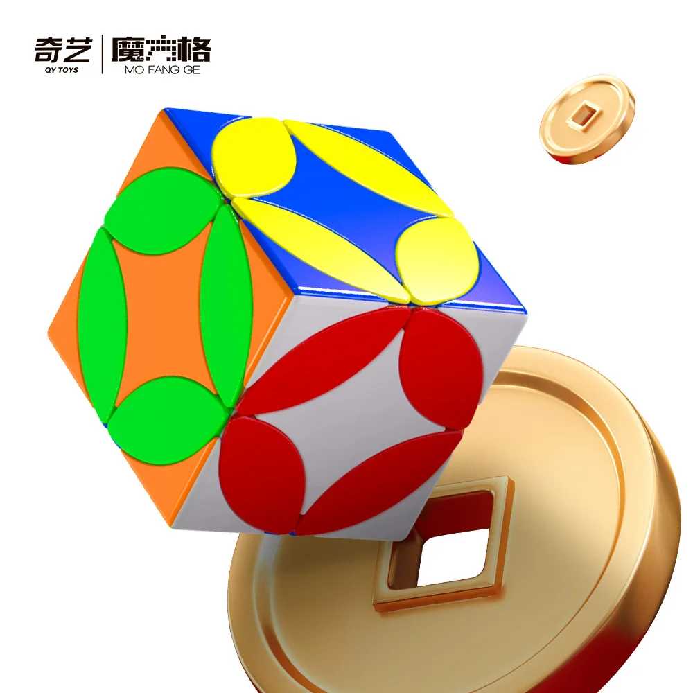 QiYi Oude Muntkubus Professionele Speed Cube Puzzel Speelgoed Kinderen Cadeau
