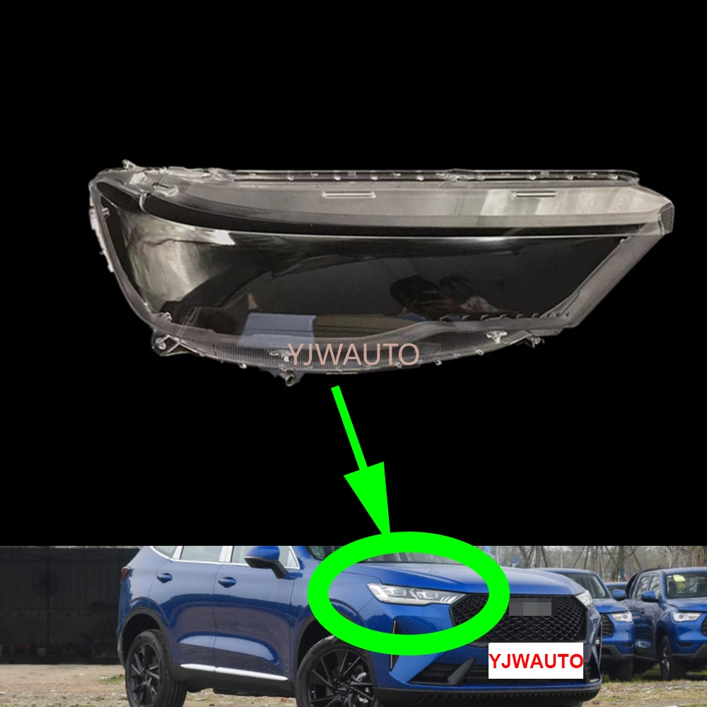 

Для Haval H6 2021 2022, крышка фары, автомобильная фара, линза, стекло, замена переднего абажура, плексиглас, авто корпус