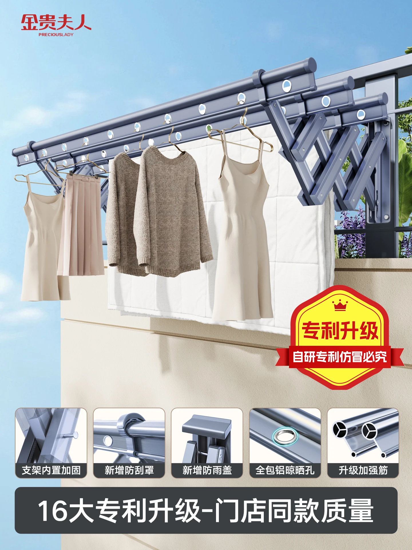 

Mrs. Jin Gui's outdoor balcony drying rack outdoor telescopic clothes drying rod outside the window folding household push and p