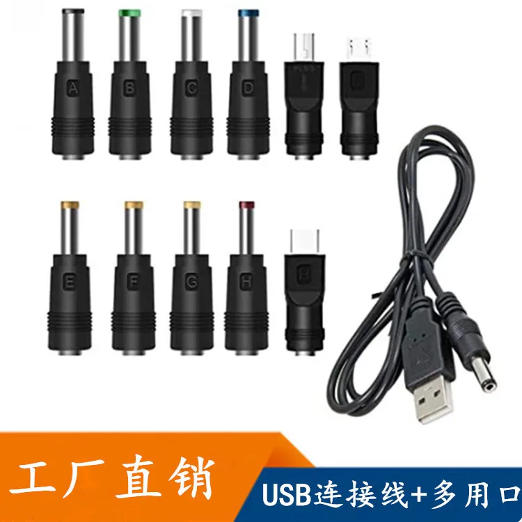 

Multi Function Usb To Dc 5.5*2.1mm Mm5v Charging Line For Fan Speaker Router Phone Line With 5vdc Cord