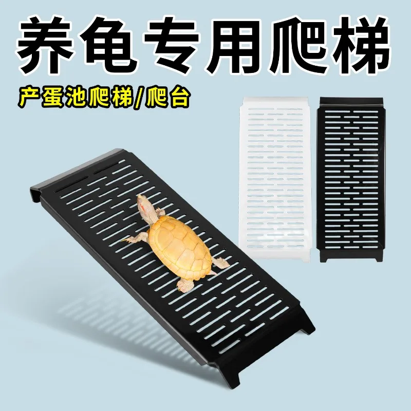 Turtle Ladder Egg Laying Pool Climbing Platform Movable Climbing Frame Turtle Raising Platform