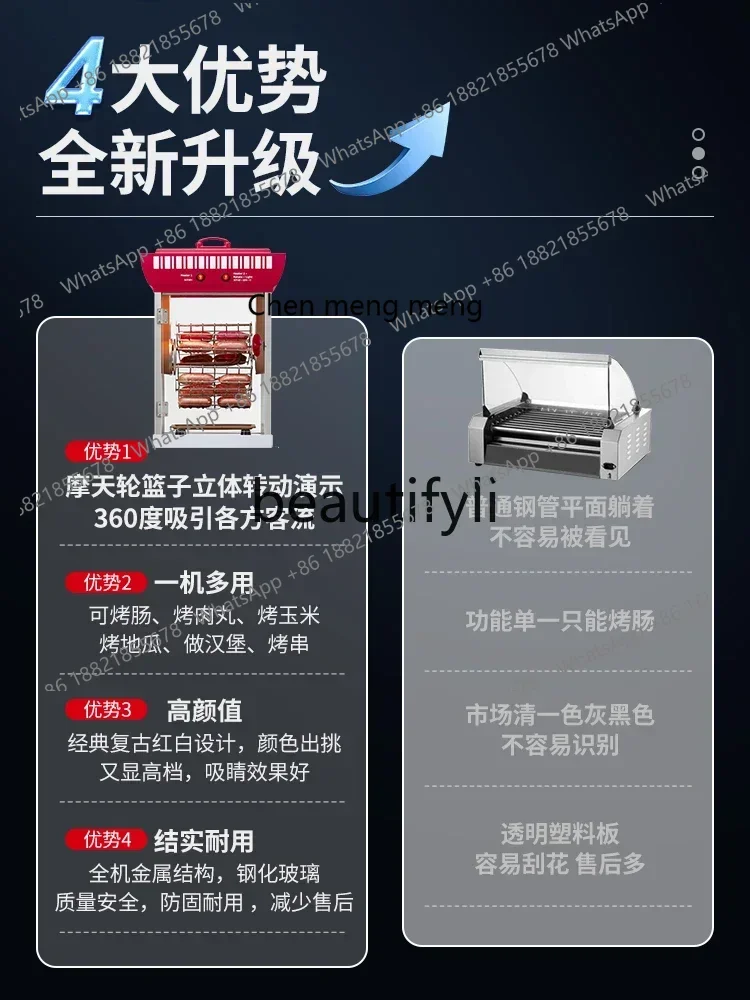 ماكينة شواء السجق التجارية AB02 ماكينة شواء السجق المنزلية الصغيرة المقرمشة والحجر البركاني شواية السجق الأوتوماتيكية بالكامل في الشارع Vendo