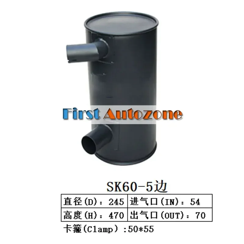 Muffler for Kobelco SK60-5 SK60 Excavator Engine 4JB1