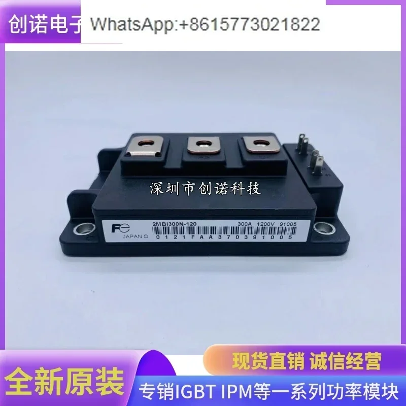 2MBI300P-140-03 2MBI450U4E-120 2MBI300S-120 2MBI300N-120модуль