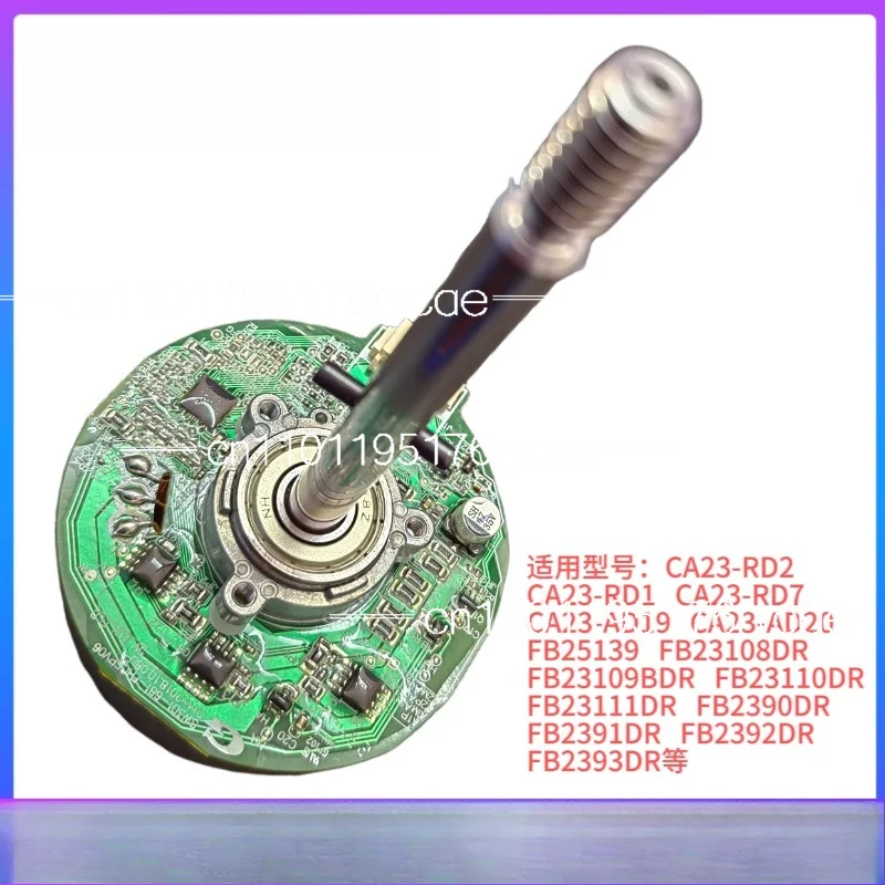 DC24V DC motor CA23-RD2 RD1 G1182AMTV35 G1182AMTV85 G1176AMTV30 G0898AMTV103 fan motor