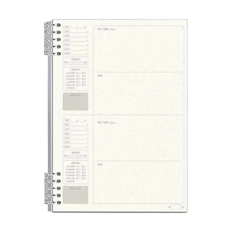 B5 كتاب سؤال خاطئ فضفاضة ورقة سميكة انفصال دفتر خطأ تصحيح كتاب الرياضيات خطأ تصحيح الكتاب