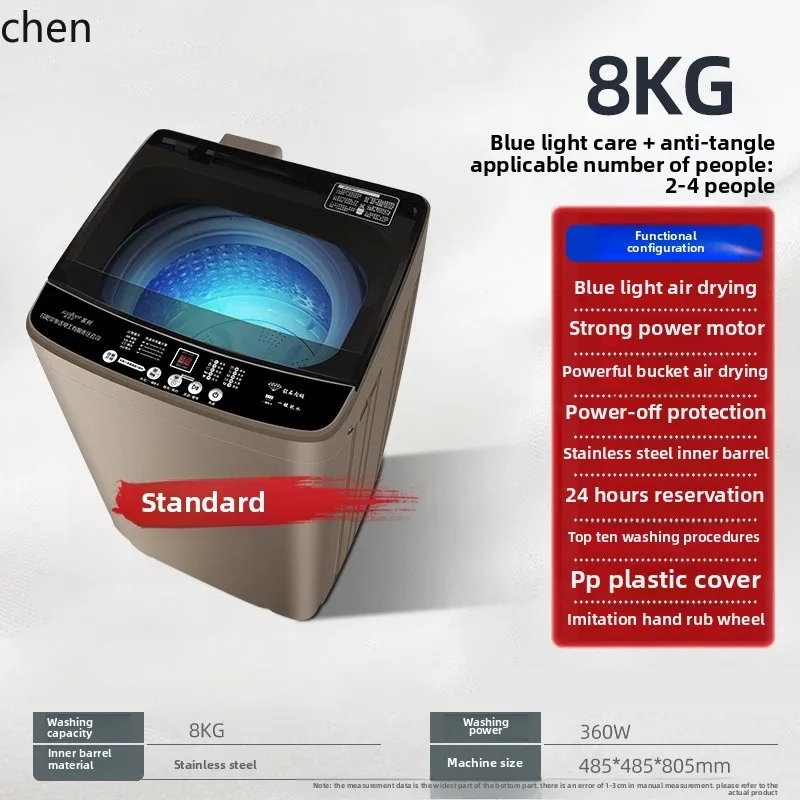 LXC washing machine pulsator automatic household small 8/9/10 kg15kg large capacity drying and washing integrated