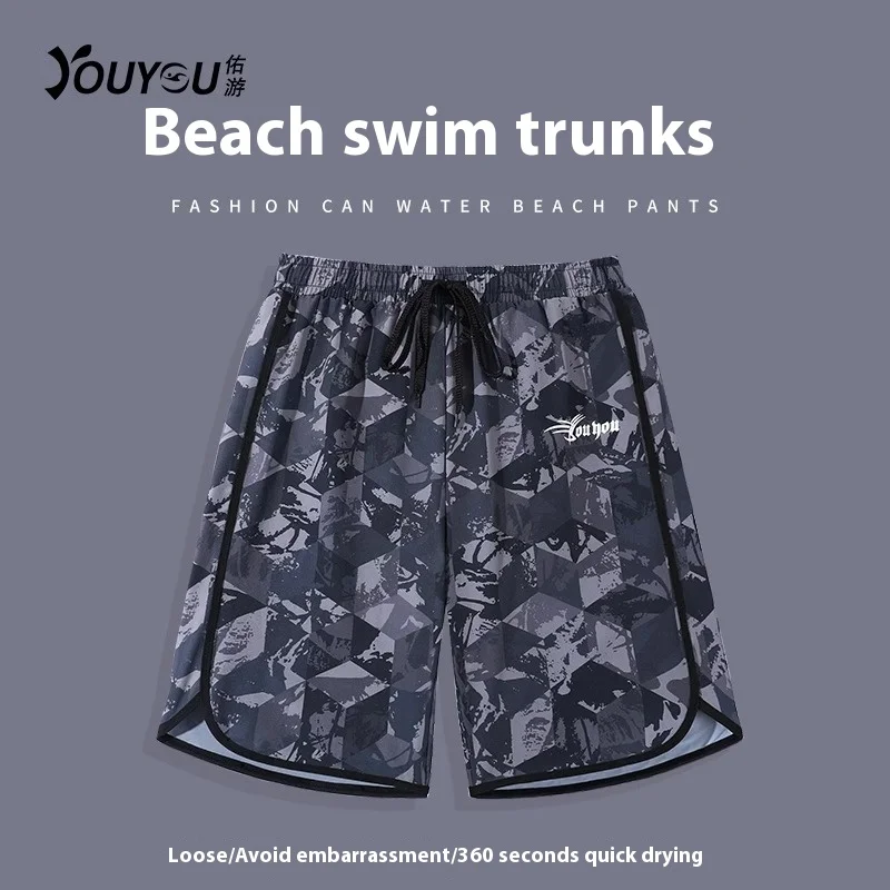 2024 New Swim Shorts Nonstick Beach Pants Quick Dry Spa Swim Shorts