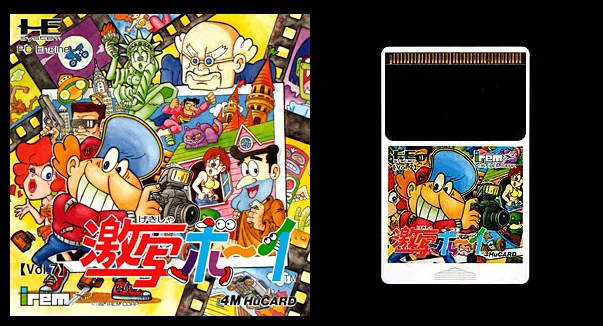 16bits PC Engine HU-CARD : GEKISHA BOY ( Japan Version!! )