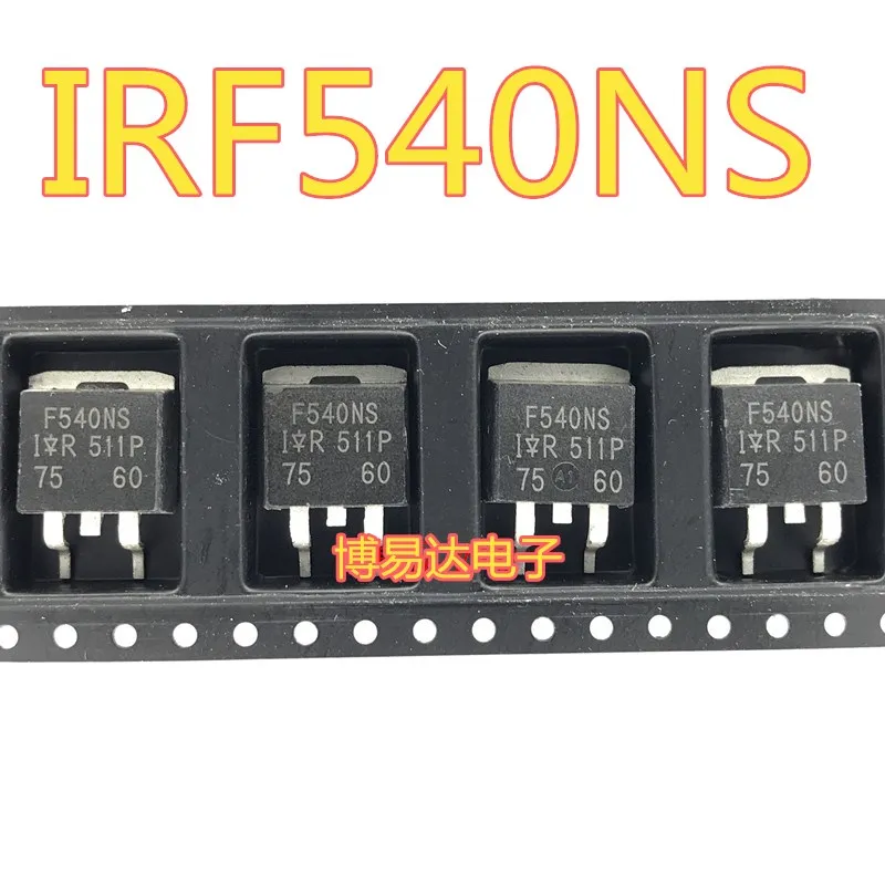 

20 шт./лот IRF540NS IRF540NSTRLPBF TO-263 MOS F540NS инвентарь в настоящее время на складе ..