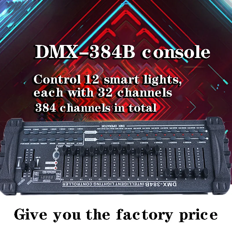 มัลติฟังก์ชั่ DMX ควบคุม384/192ช่องคอนโซลควบคุมแสงเวที DMX-512ย้ายหัวดีเจแสดง LED พรรคที่ตราไว้หุ้นละ