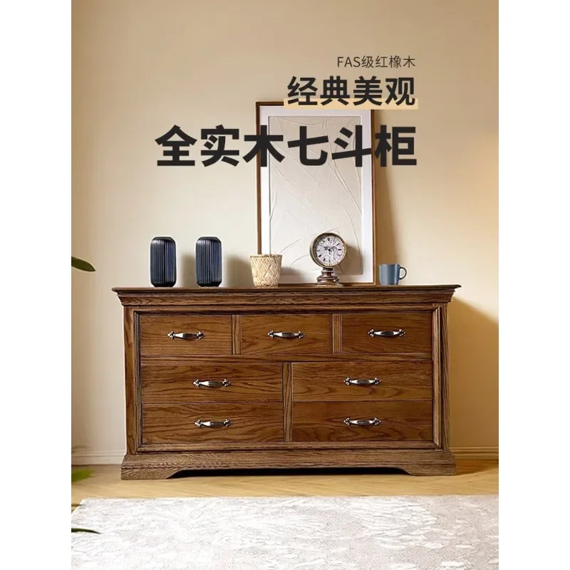 Classic American all-solid wood seven-chest cabinet red oak bedroom locker FAS grade environmentally friendly drawer storage cab