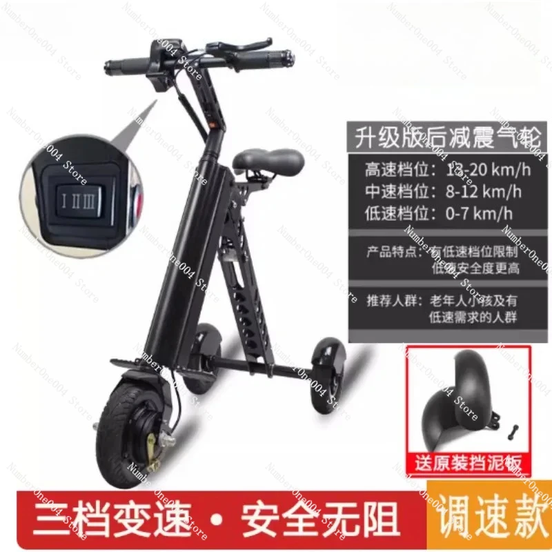 Light Portable Folding Electric Scooter Brushless Motor 3 Wheel Tricycle Aluminum Alloy Lithium Battery
