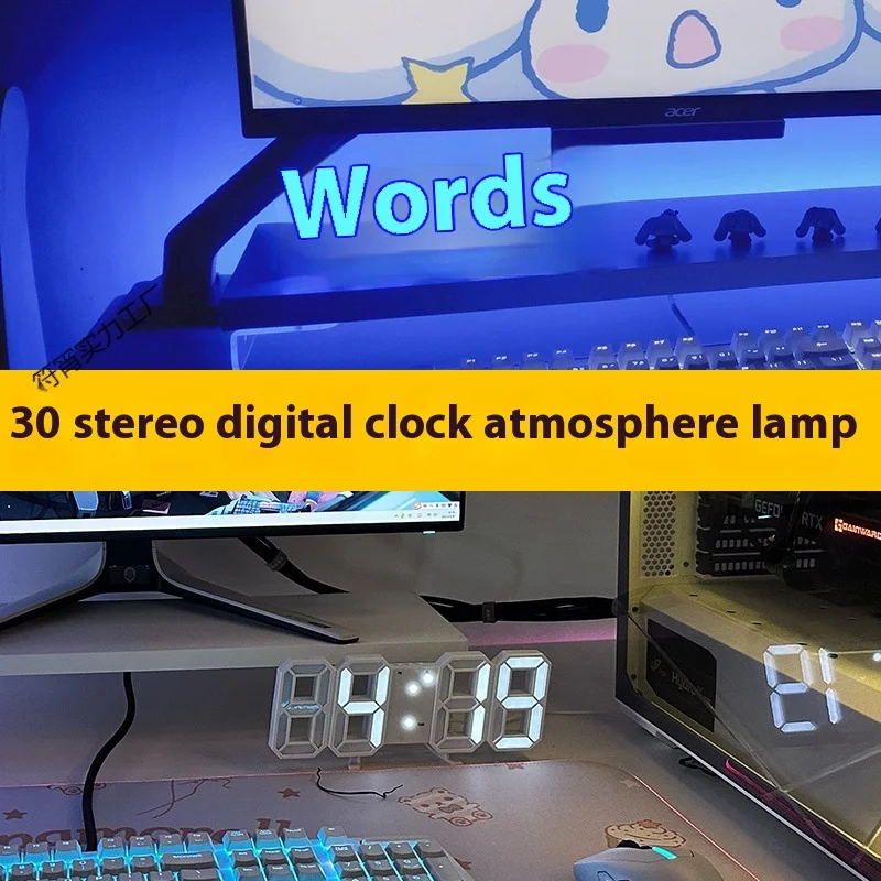 

Компьютерный стол, атмосферный светильник, цифровой шкаф, киберспорт, светящиеся украшения для комнаты, стерео часы, ночник, украшения для спальни