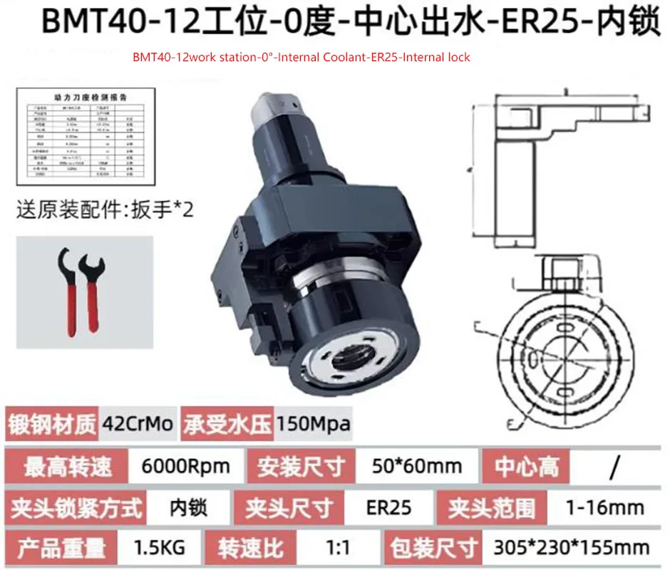 BMT Driven Tool Holder BMT40 BMT45 BMT55 BMT65- 0° Internal Coolant Live Tool Holder ER20 ER25 ER32 ER40 Nut