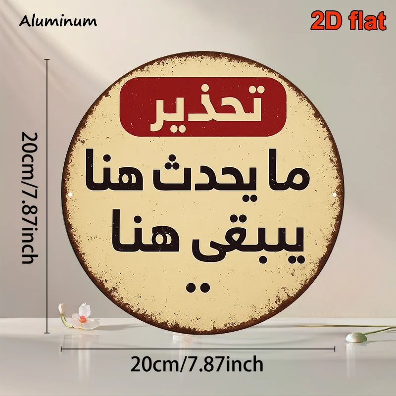 2D Flat, 1pc Vintage 