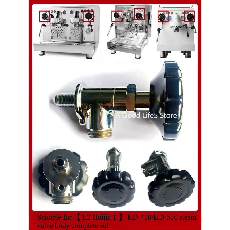 

Applicable To WPM Huijia KD-410KD510KD510x Coffee Machine Steam Knob Spool Assembly Sealing Ring Accessories